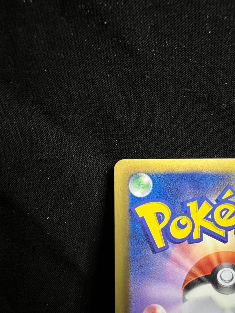 ポケモンカード　ピカチュウ　シャイニーコレクション　007/020 U SC ①