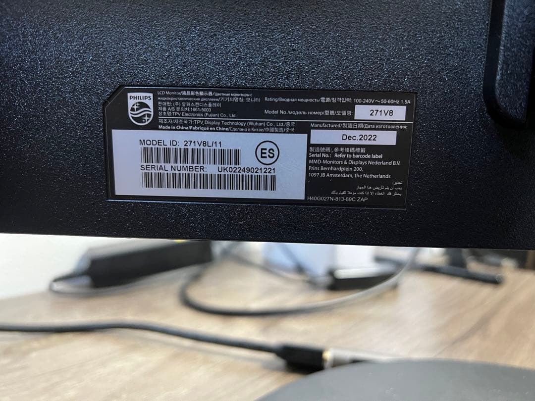 Philips 271V8 モニター 本体
