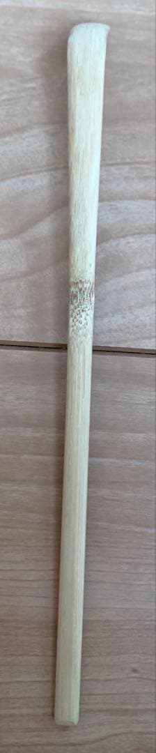 【美品】竹製茶杓 福本積應作　無心