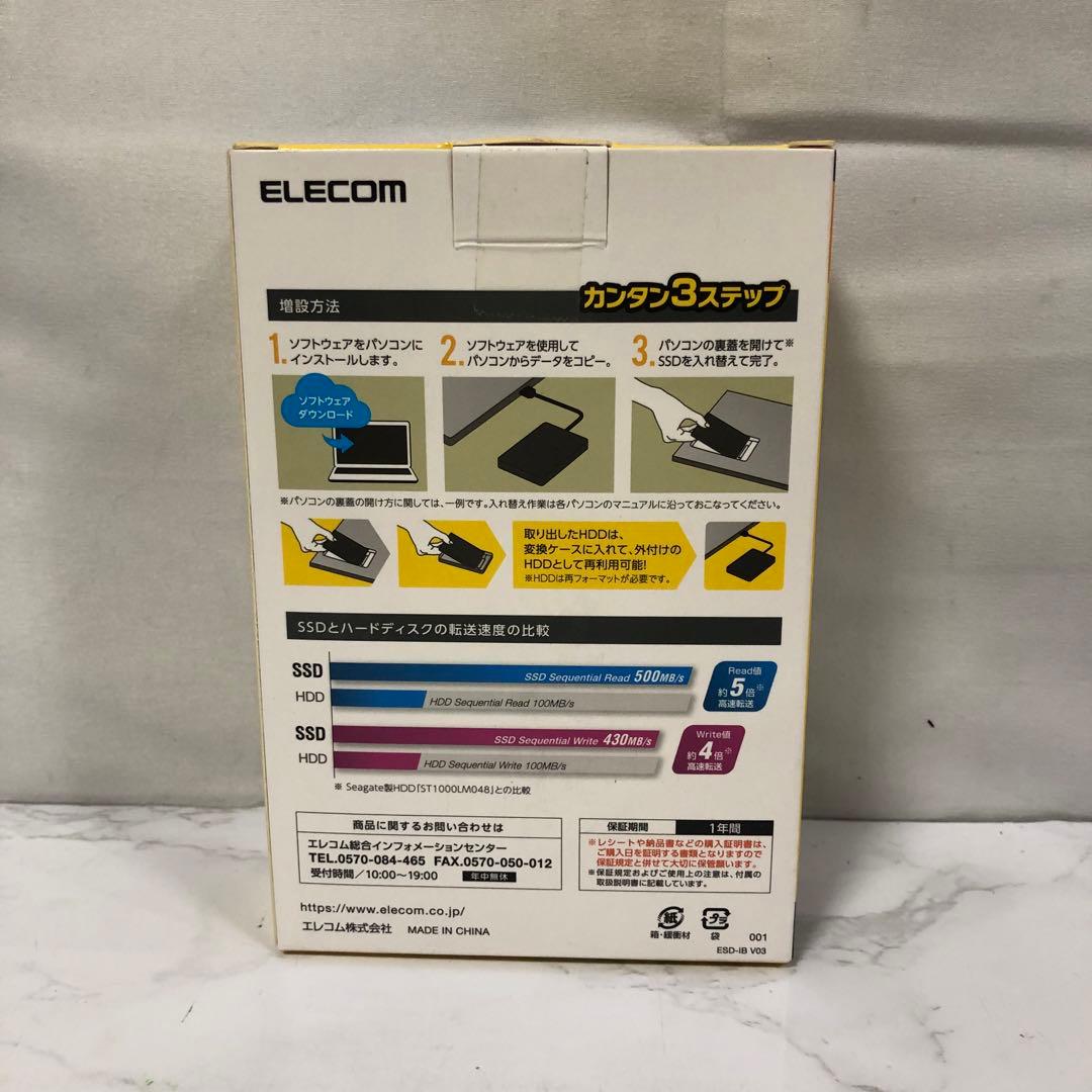 ELECOM 480GB 内蔵型SSD ESD-IB0480G T67