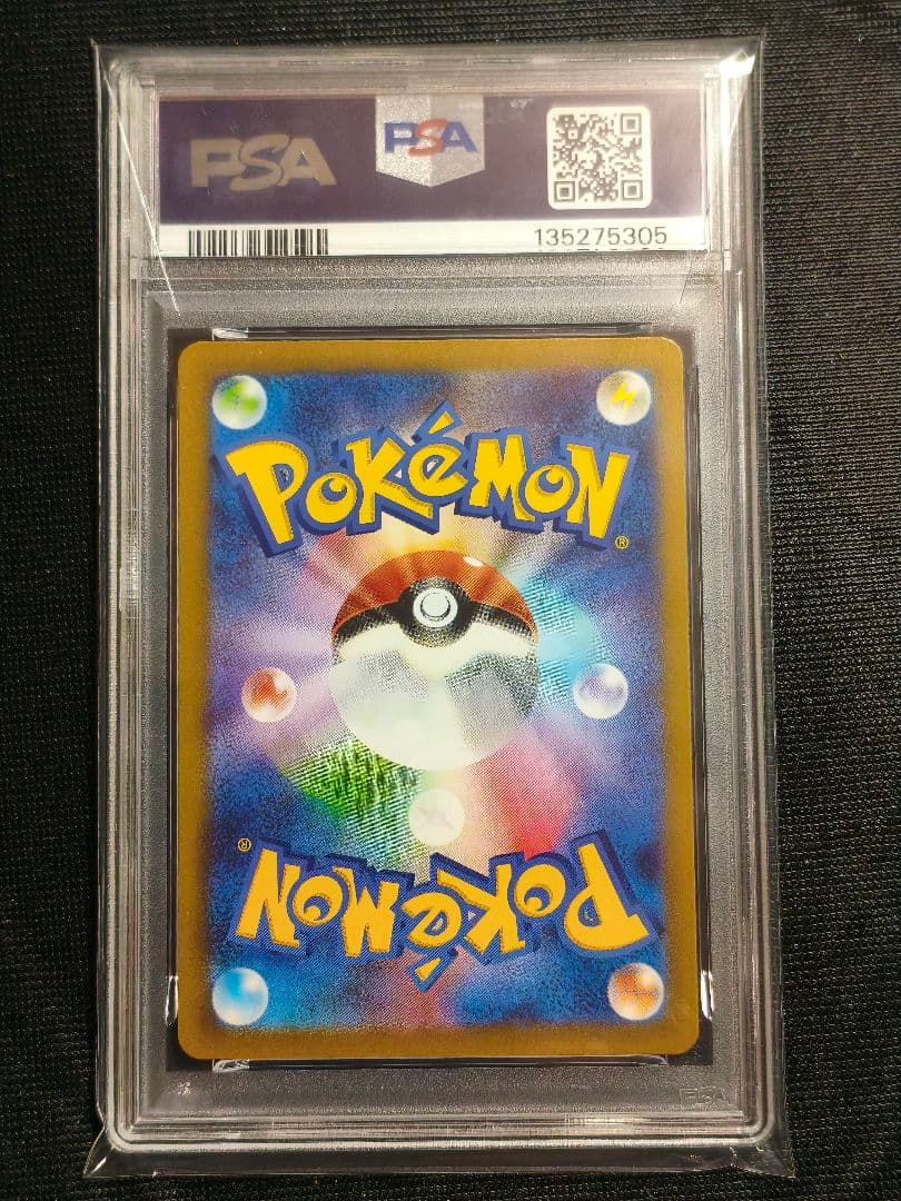 グラードン AR PSA10 069/062