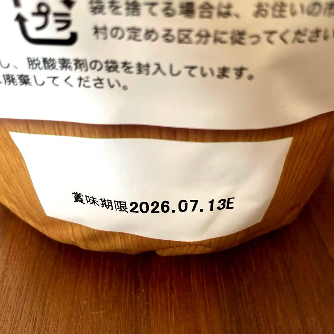 うまか UMAKA ドッグフード 国産 1.5kg ✖️2袋