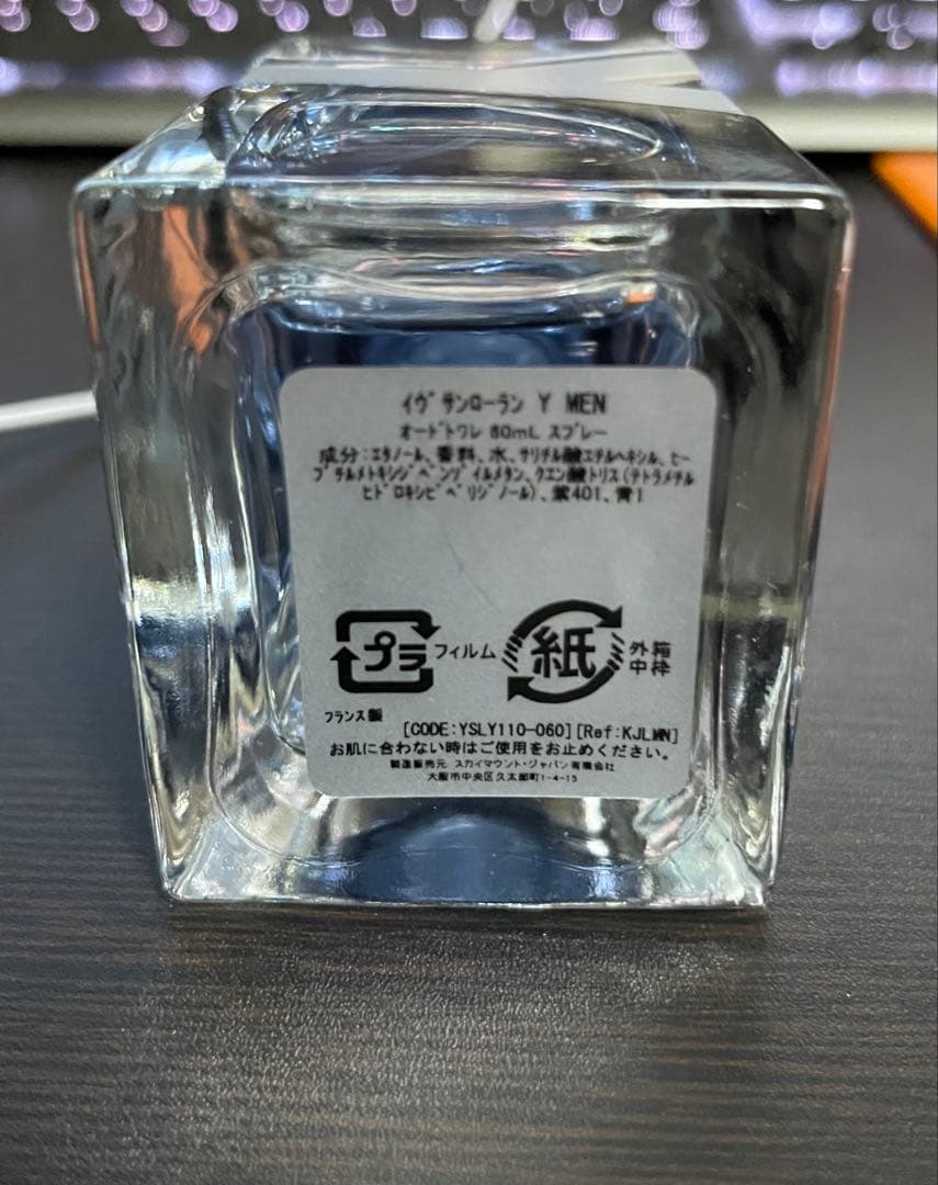 イヴ・サンローラン オードトワレ60ml Y MEN