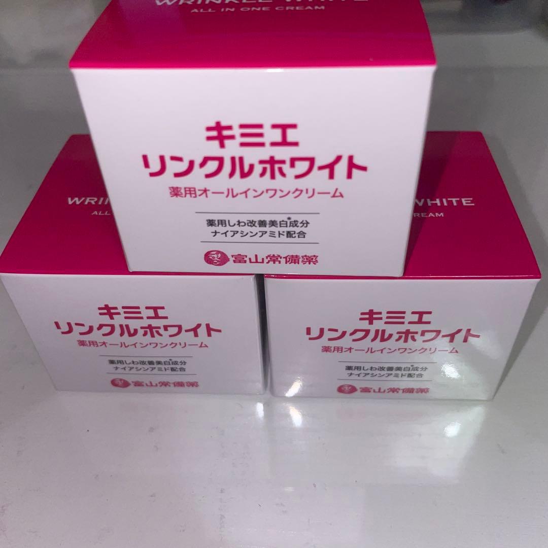 富山常備薬 キミエリンクルホワイト 3個【新品未開封】g