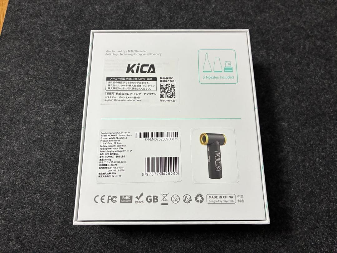 FeiyuTech KiCA Jet Fan 2S ブラック 国内正規品