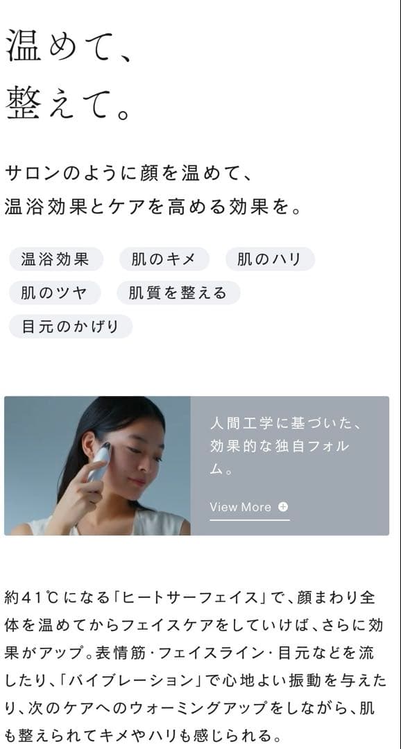 STELLA Beauty Face Stick 2.0 ホワイト