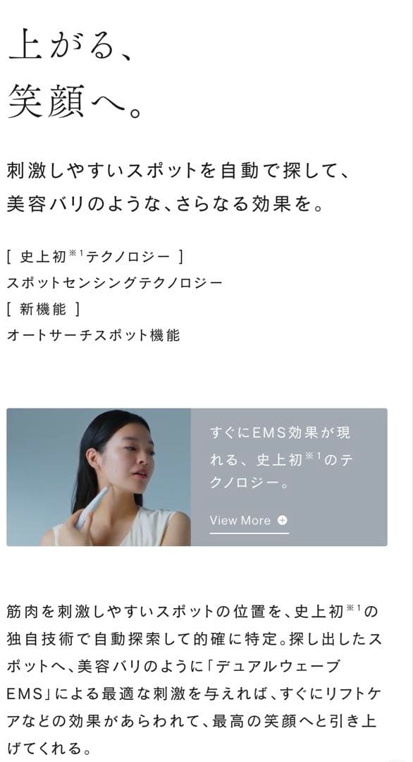 STELLA Beauty Face Stick 2.0 ホワイト