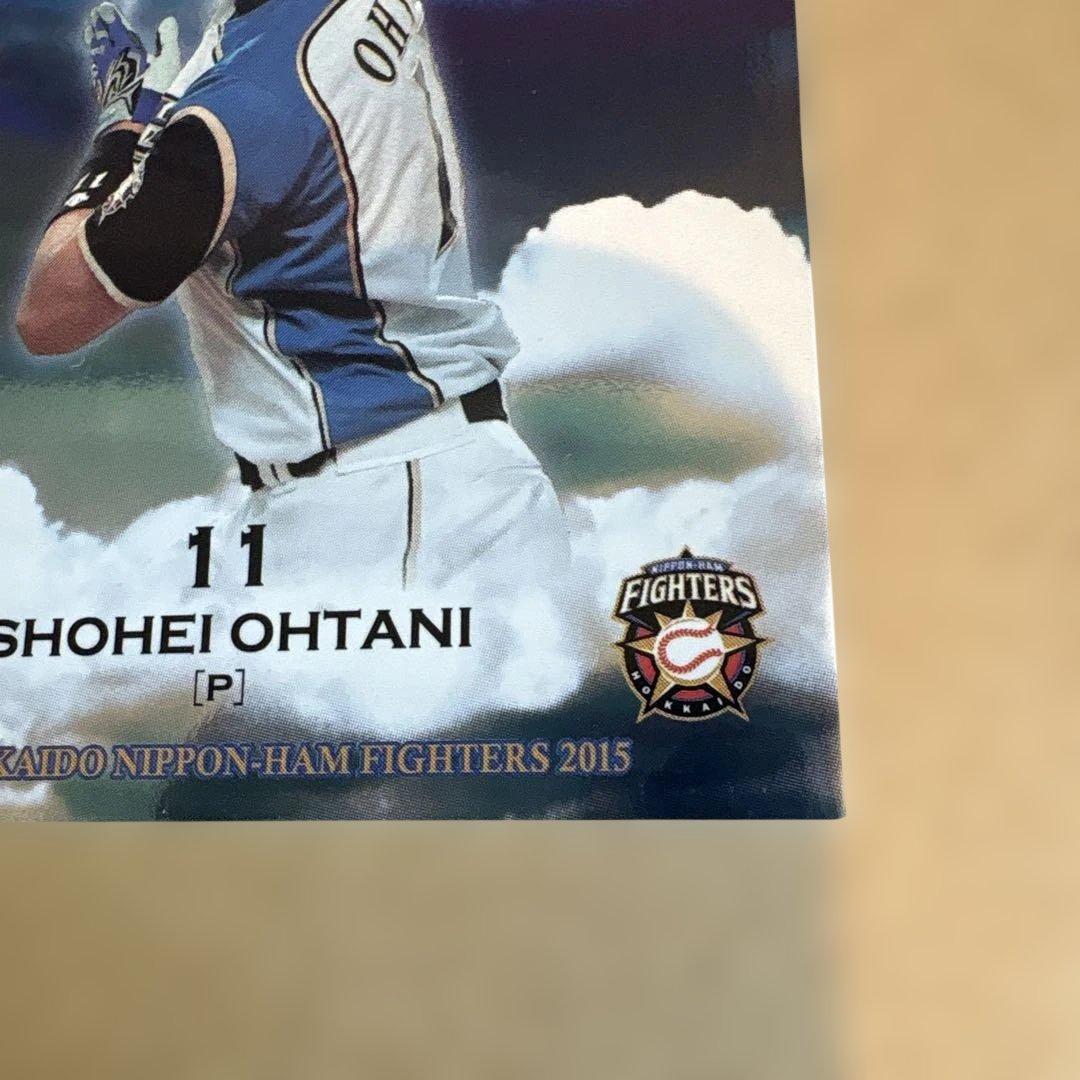 BBM 2015 北海道日本ハムファイターズ 大谷翔平