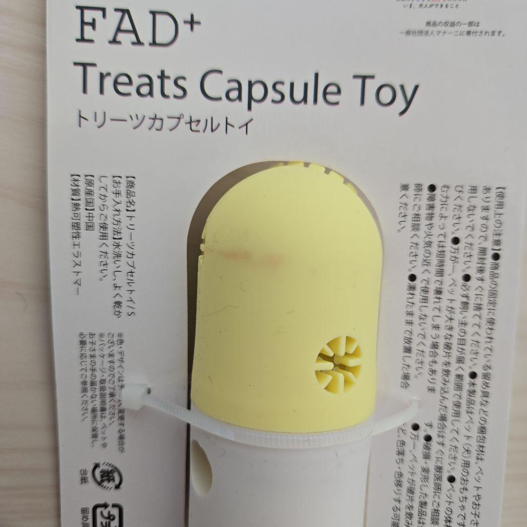 犬用おもちゃ セット