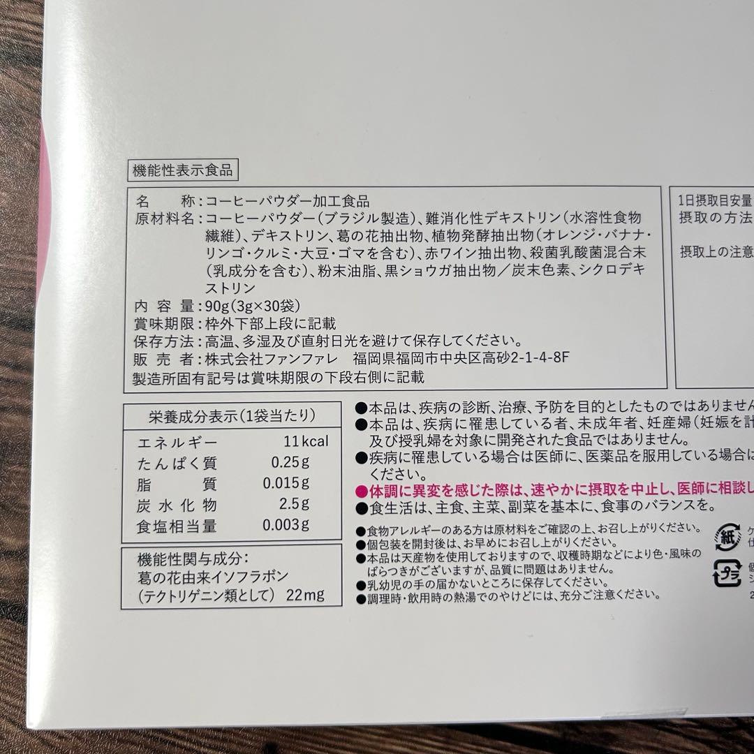 risouno Coffee りそうのコーヒー　2箱