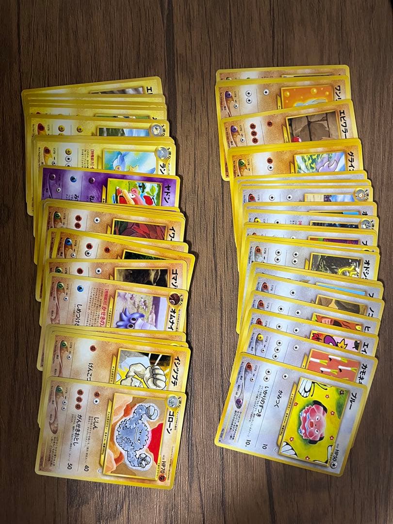 旧裏　ポケモンカード94枚まとめ売り　ネオシリーズ