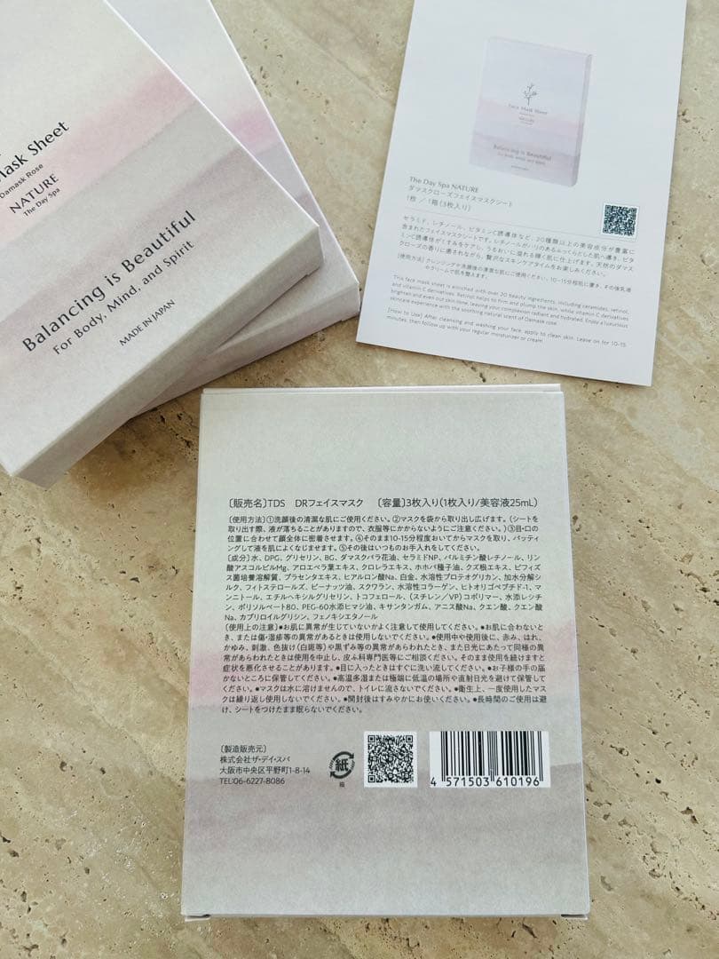 The Day Spa NATUREフェイスマスクシート3枚入り 3箱セット