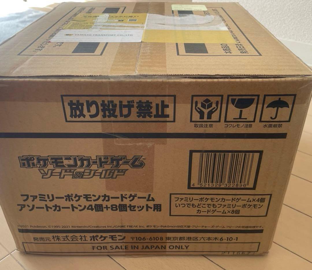 ファミリーポケモンカードゲーム box カートン
