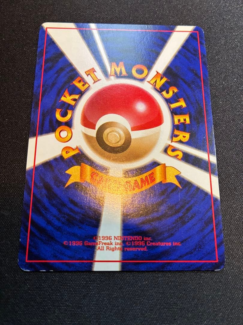 B*様 ポケモンカード　旧裏　わるいリザードン