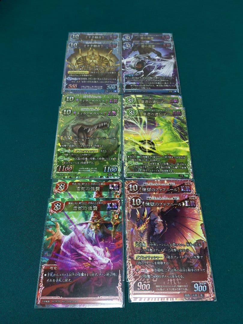 千怪戦戯LRカードセット+第一弾ブースター+スターターカードセット