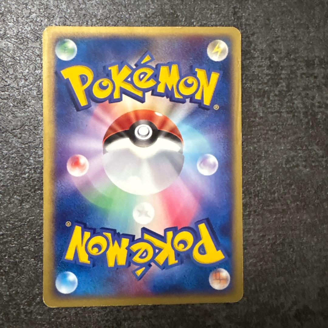 ポケモンカード e ミュウ 033/P マクドナルド プロモ PROMO