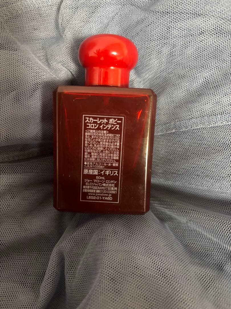 JO MALONE SCARLET POPPY コロンインテンス