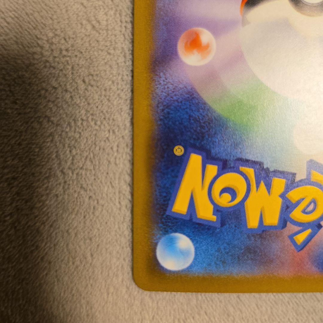 ジプソ SR エラー　カード　魂抜け　ニンジャスピナー　ポケモンカード
