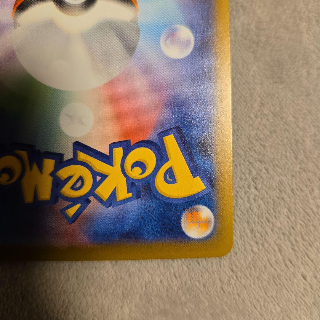 ジプソ SR エラー　カード　魂抜け　ニンジャスピナー　ポケモンカード
