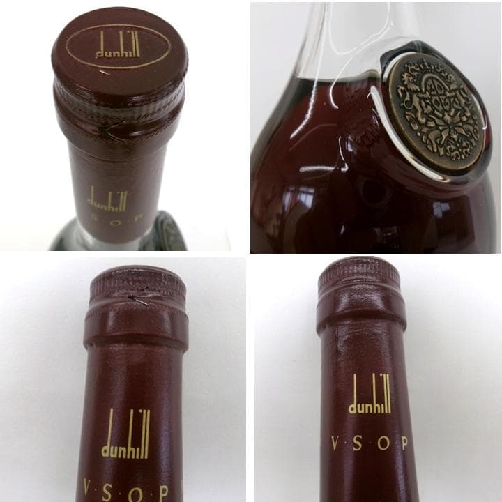 リキュールコニャック715ｍLと700ｍLの2本セット