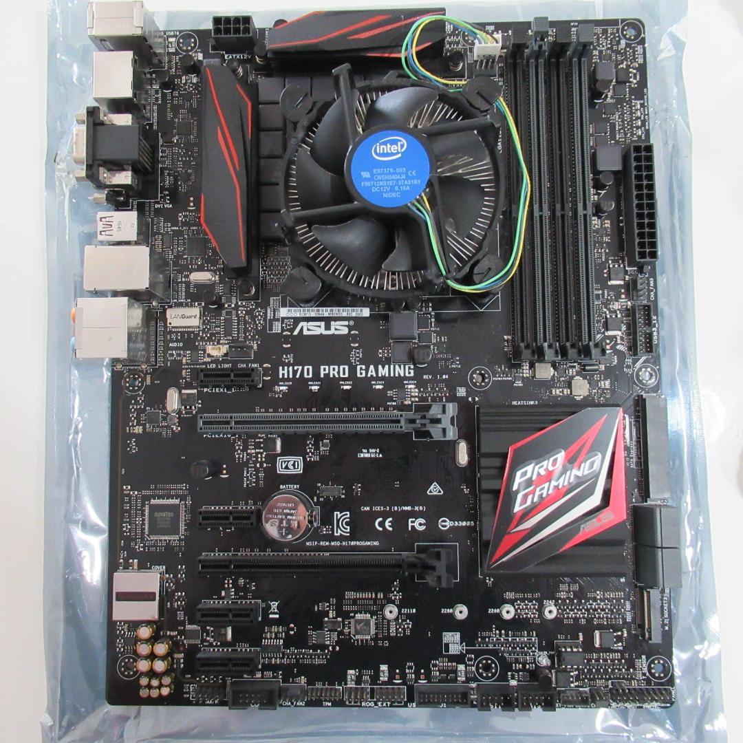 中古　CPU+マザボ　ASUS H170 PRO GAMING　i7-7700