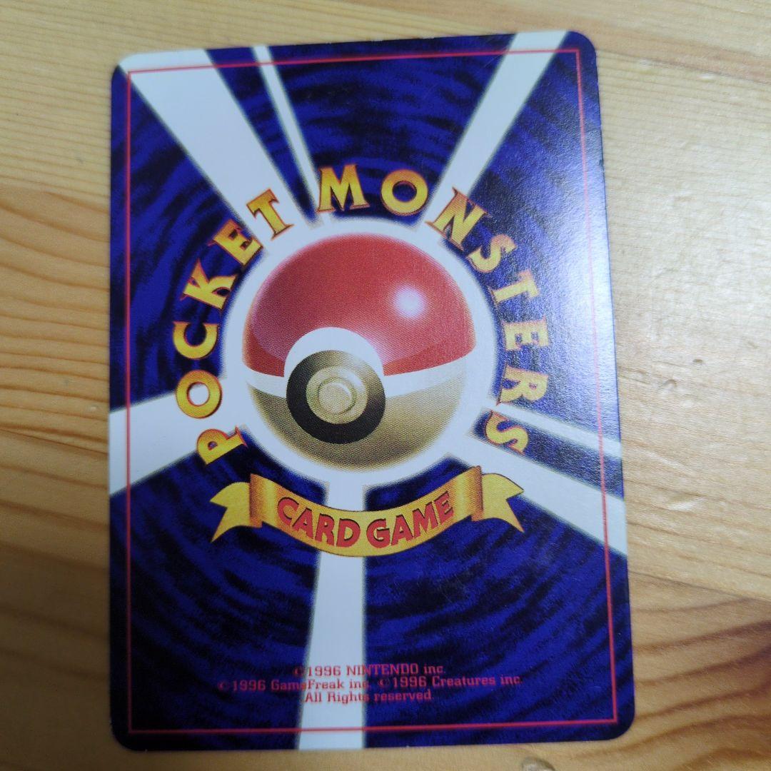 ポケモンカード イワーク 旧裏