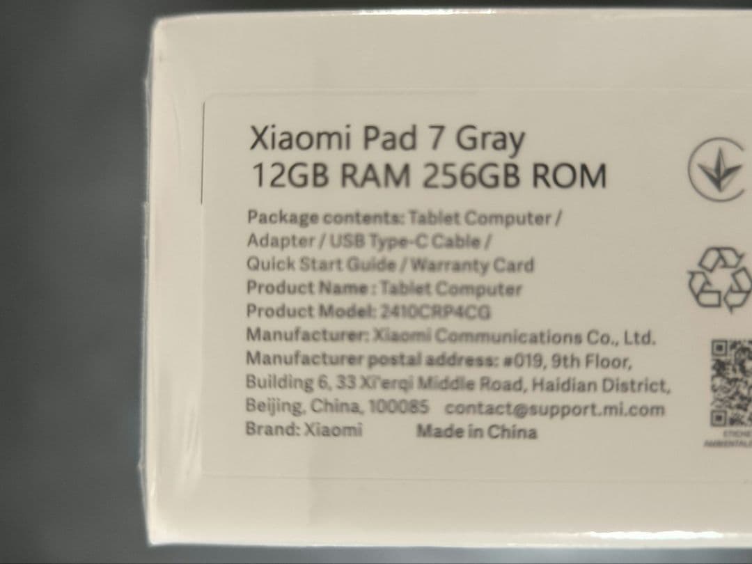 Xiaomi　pad 7 12GB256GB グレー