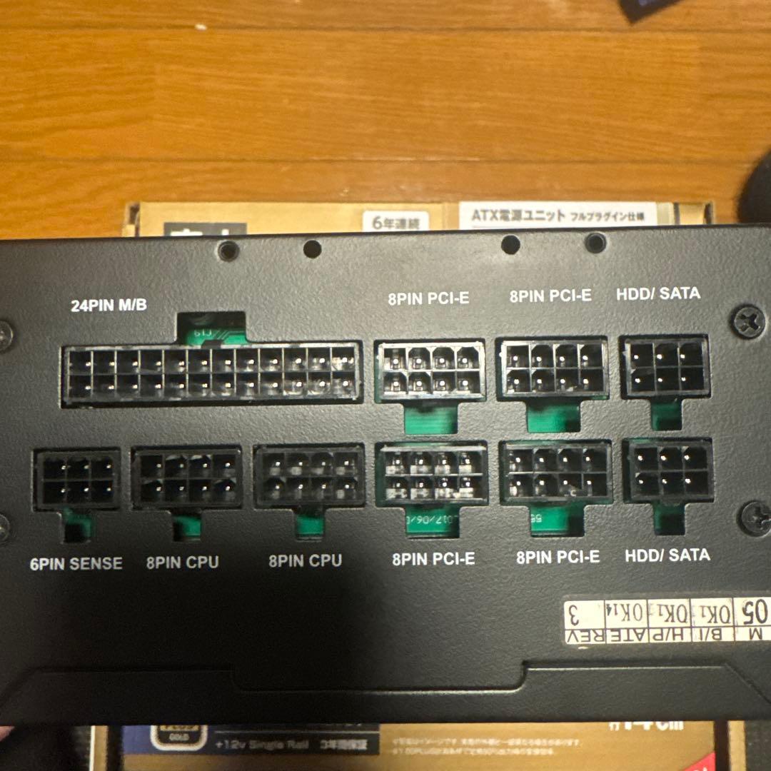 KRPW-GK650W/90+ 650W 電源ユニット