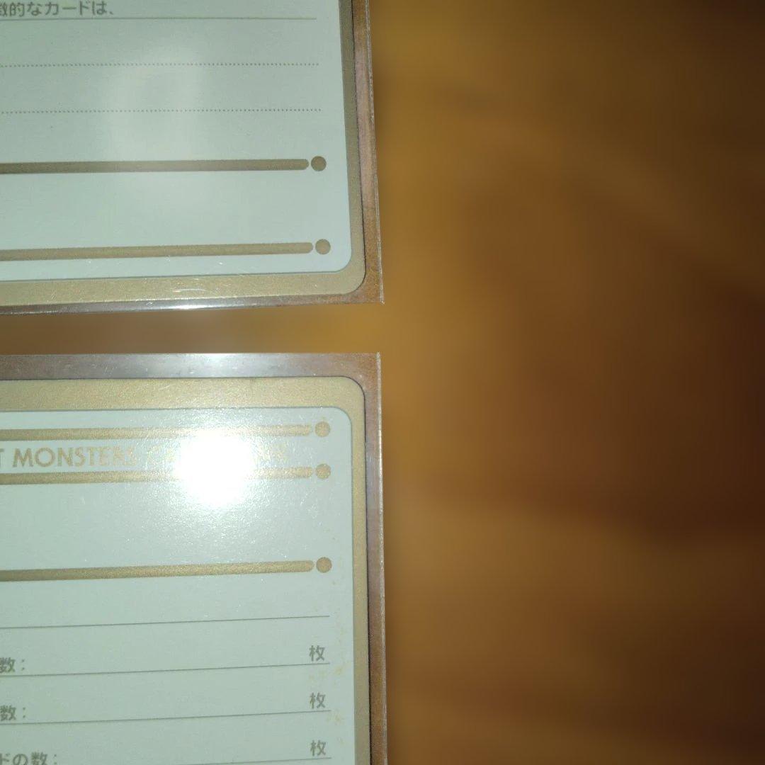 ポケットモンスター My Ded Memo Card 4枚セット