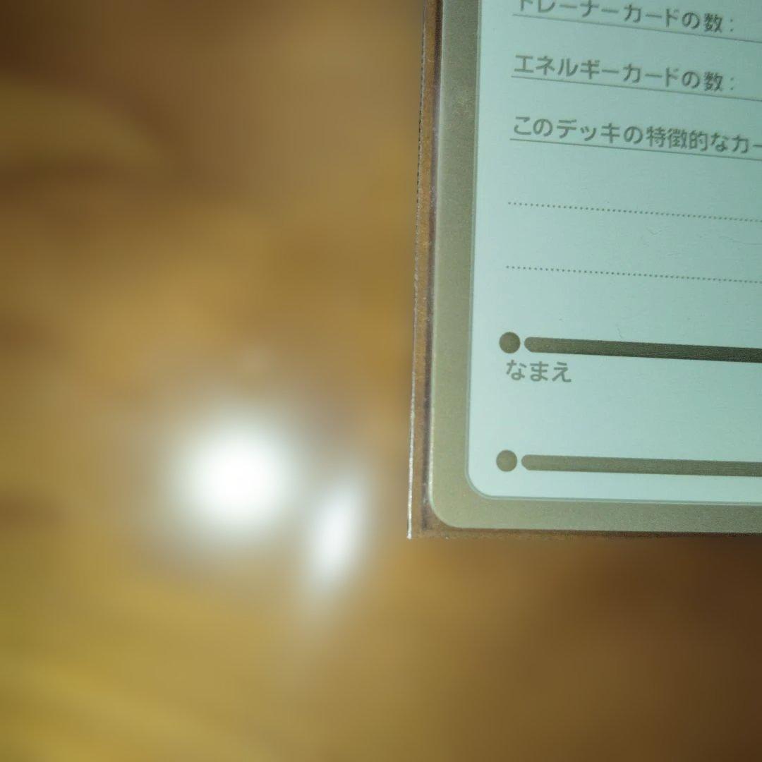 ポケットモンスター My Ded Memo Card 4枚セット