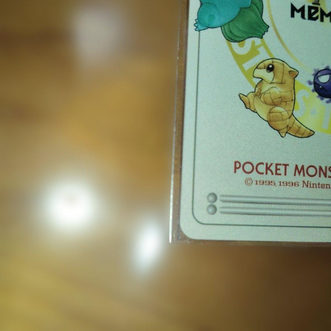 ポケットモンスター My Ded Memo Card 4枚セット