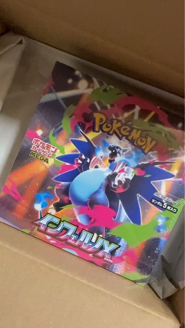 ポケモンカードゲーム インクレディブルX