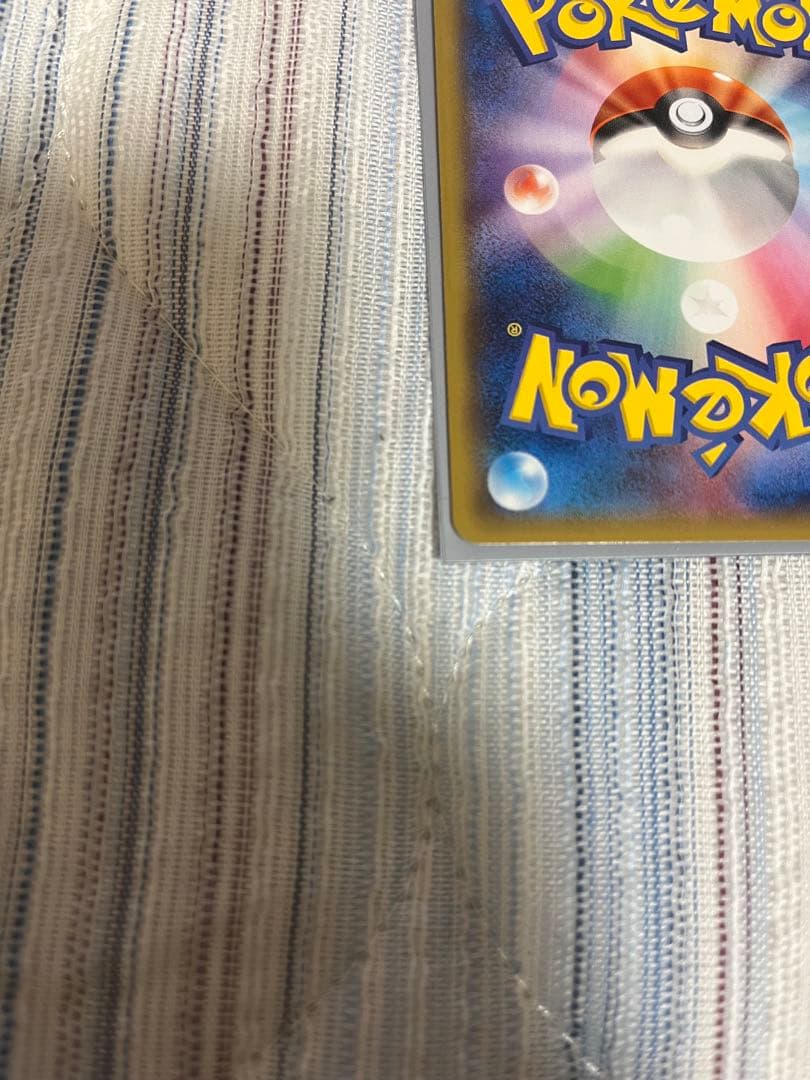 ピカチュウ　プロモ　ピカチュウ大量発生チュウ！