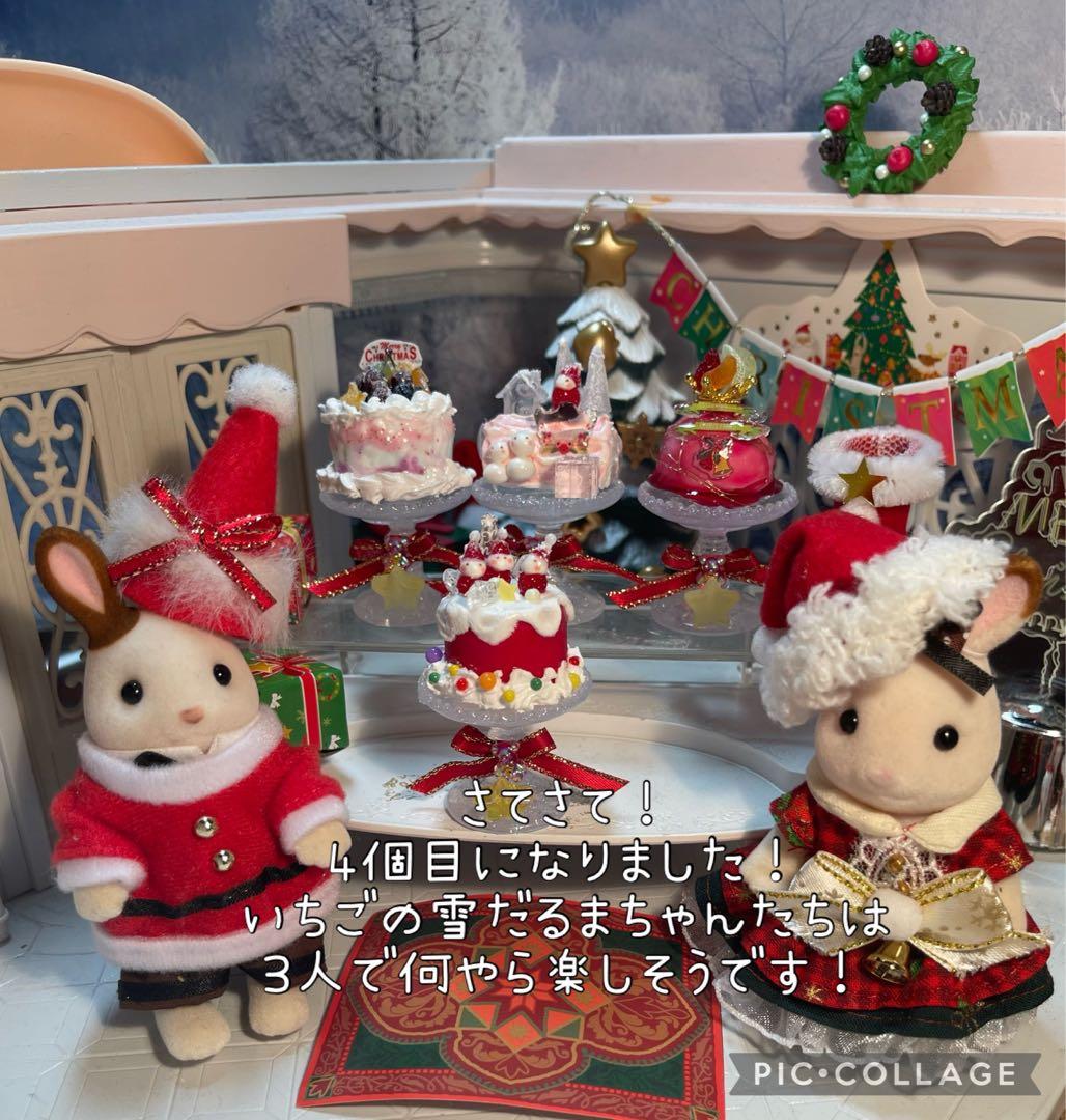 クリスマスホールケーキ生クリームのダンスホール