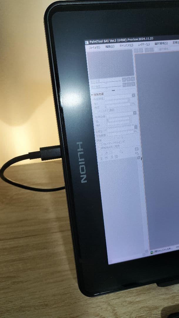 【4月中旬より順次値下】HUION KANVAS16（2021）＋板タブセット