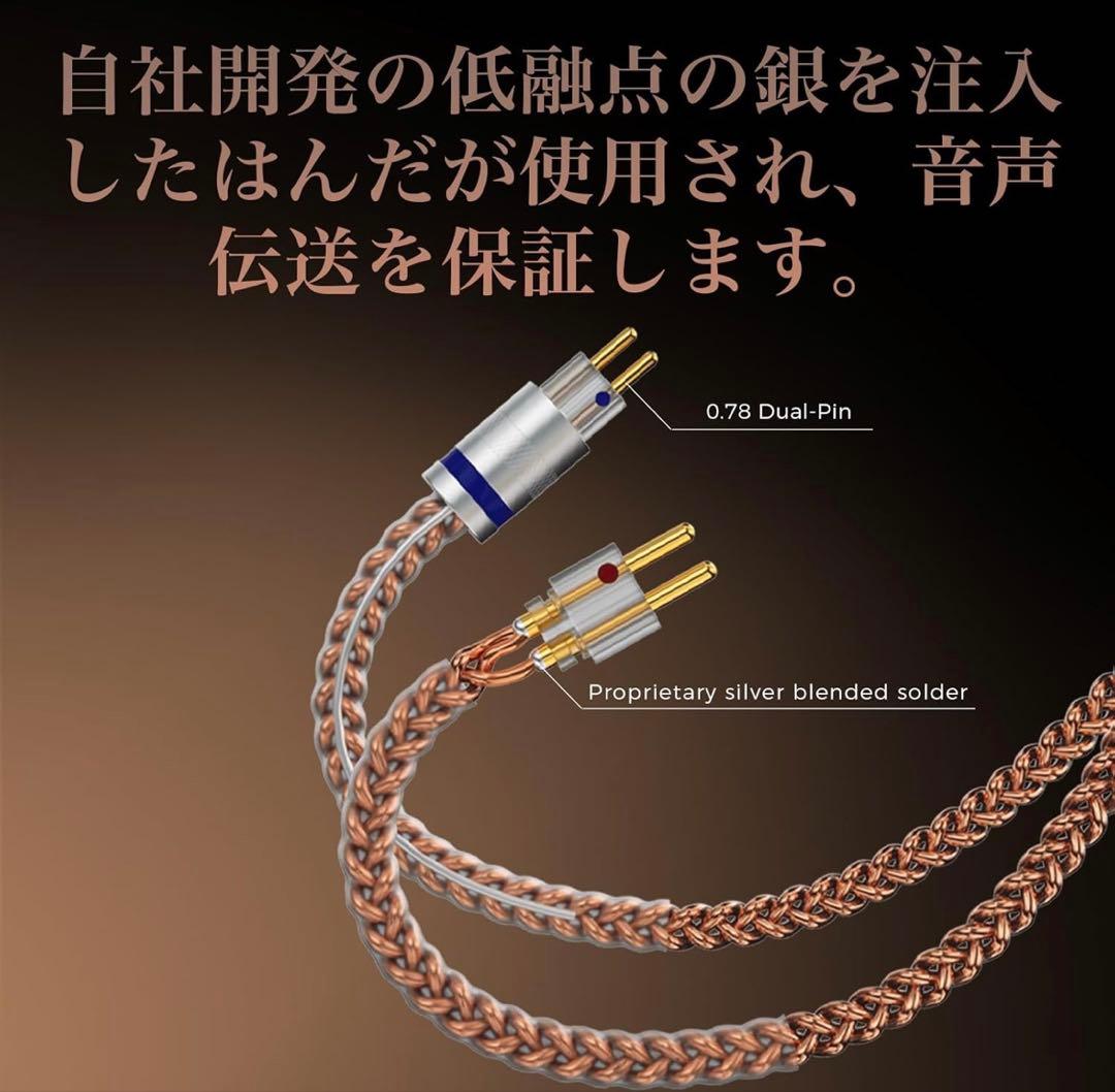 LETSHUOER リケーブル可能イヤホンケーブル