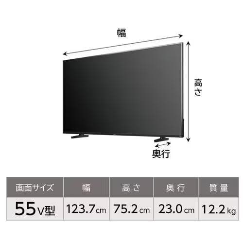 FUNAI FireTV 55V型 Fire TV搭載 4K液晶テレビ F370