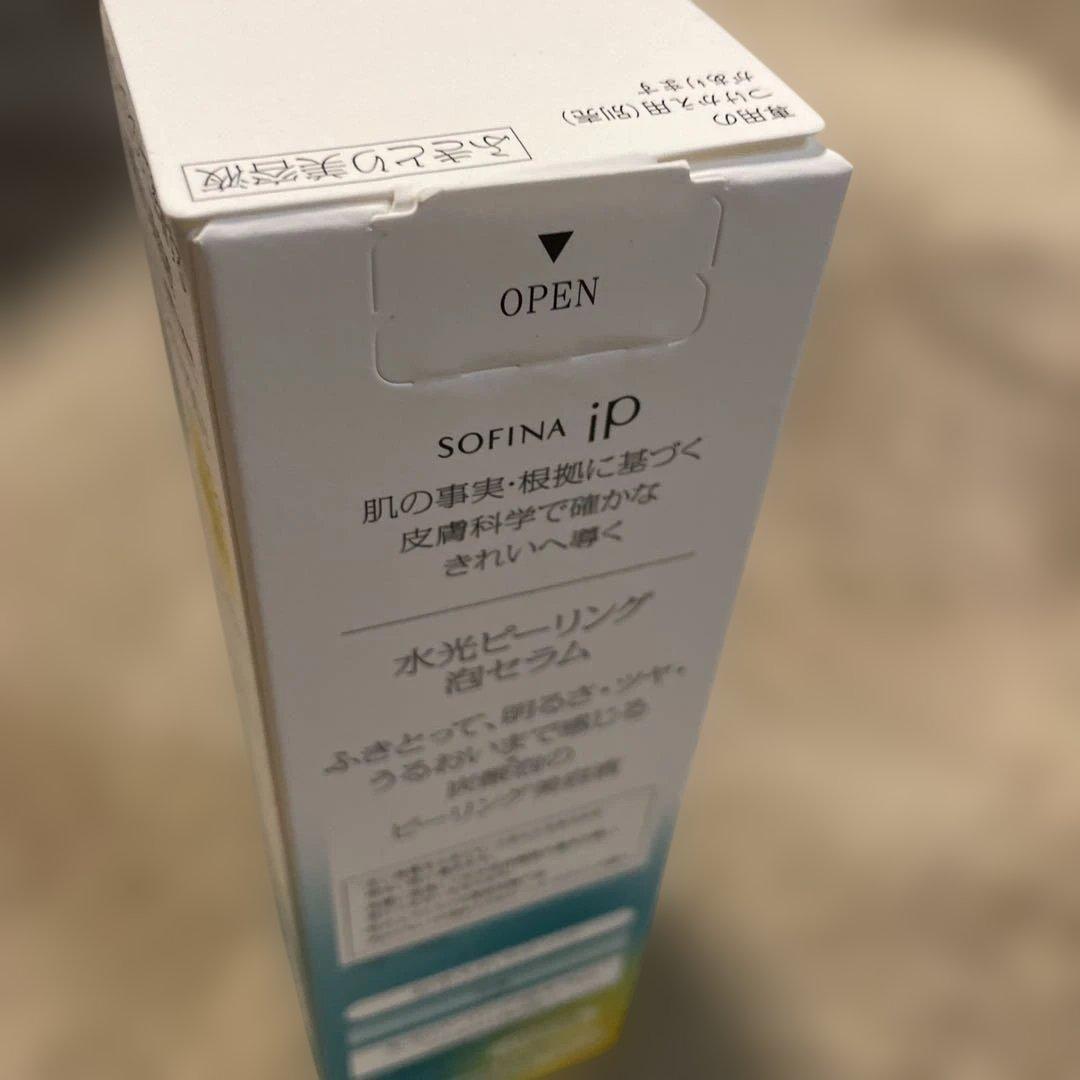 SOFINA 水光ピーリング泡セラム 60ml 3本セット