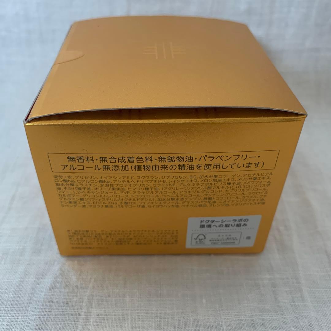 ドクターシーラボアクアコラーゲンゲルエンリッチリフトプラセンタ 120g