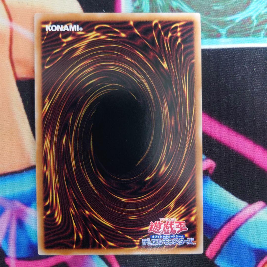遊戯王 青眼の究極霊竜 25thSE クオシク