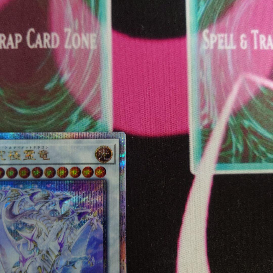 遊戯王 青眼の究極霊竜 25thSE クオシク