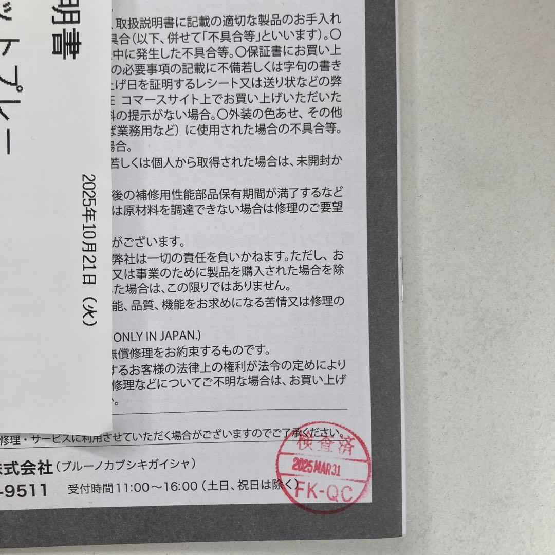 新品　BRUNO コンパクトホットプレート