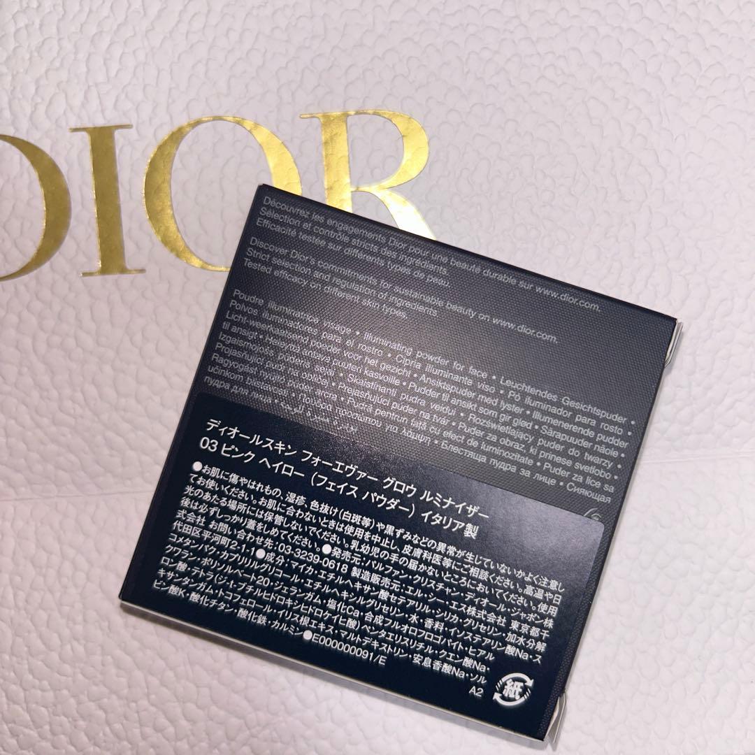 Diorディオールスキン フォーエヴァー グロウ ルミナイザー03ピンクヘイロー
