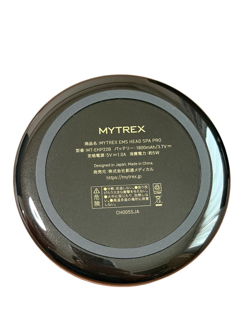 新品未使用 MYTREX EMS HEAD SPA PRO MT-EHP22B