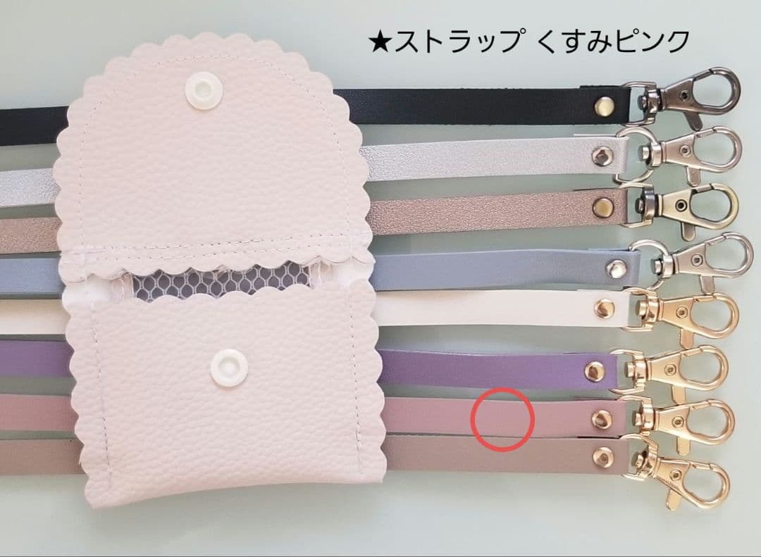 ★Chiii♡★GPSケースまあるいしまえながパープル/合皮ピンクベージュ