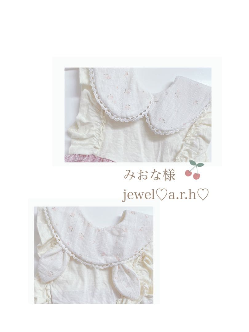 ハンドメイドスタイ　うさみみつけ襟　みおな様