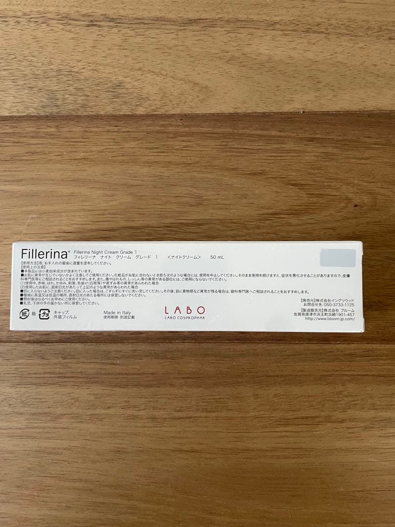 フェイスクリーム Fillerina Night Cream GRADE 1 50ml