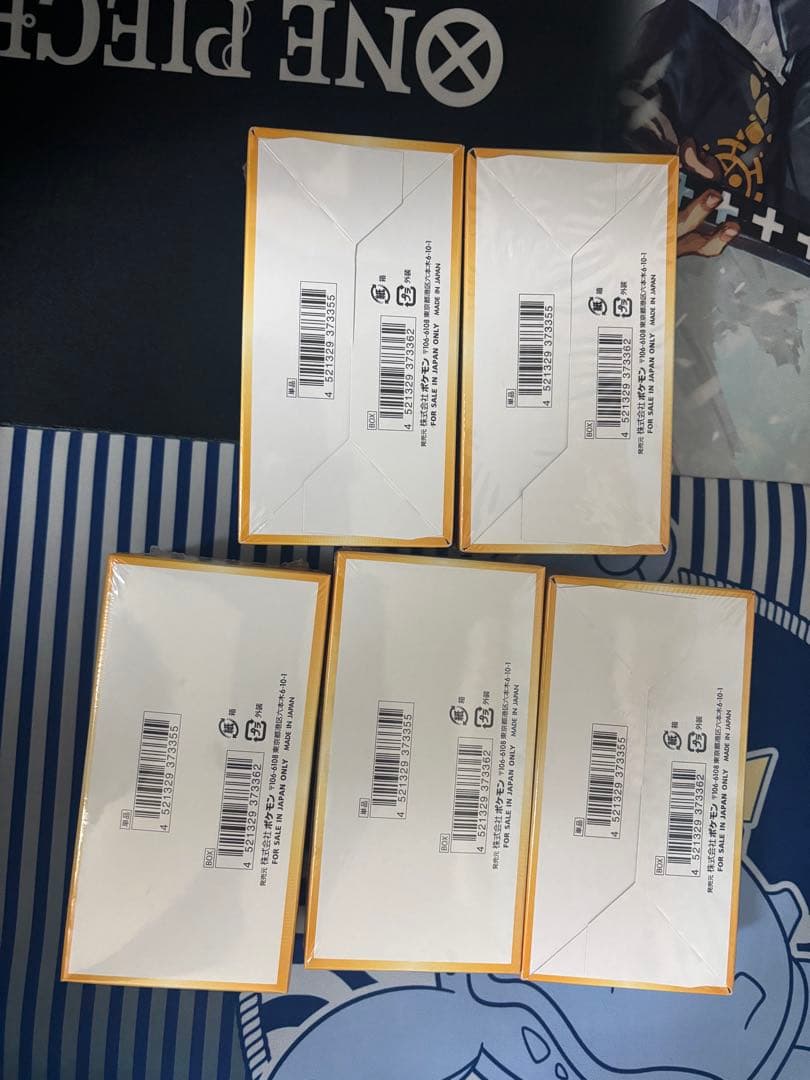 ポケモンカード VSTARユニバース シュリンク付き　新品未開封　5BOX