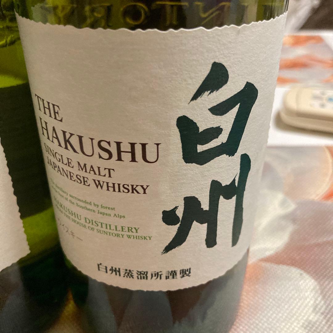 白州 2本セット