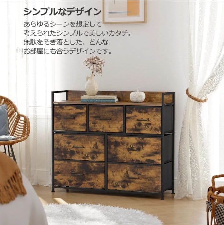 【新品未開封】ヴィンテージ風収納チェスト　キャビネット